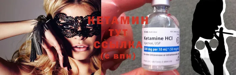 mega сайт  Вольск  Кетамин ketamine 