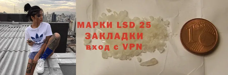 LSD-25 экстази ecstasy  Вольск 