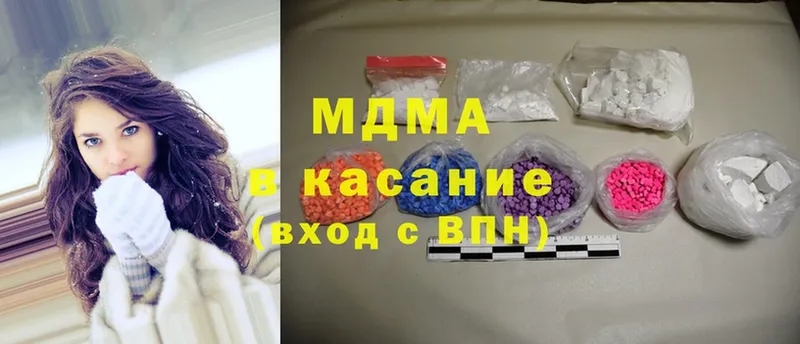 MDMA Molly  Вольск 