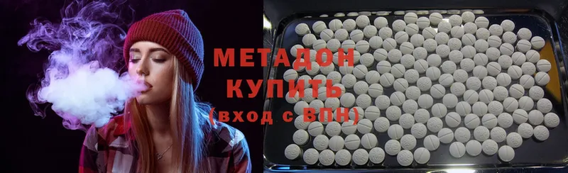 hydra сайт  Вольск  Метадон кристалл 